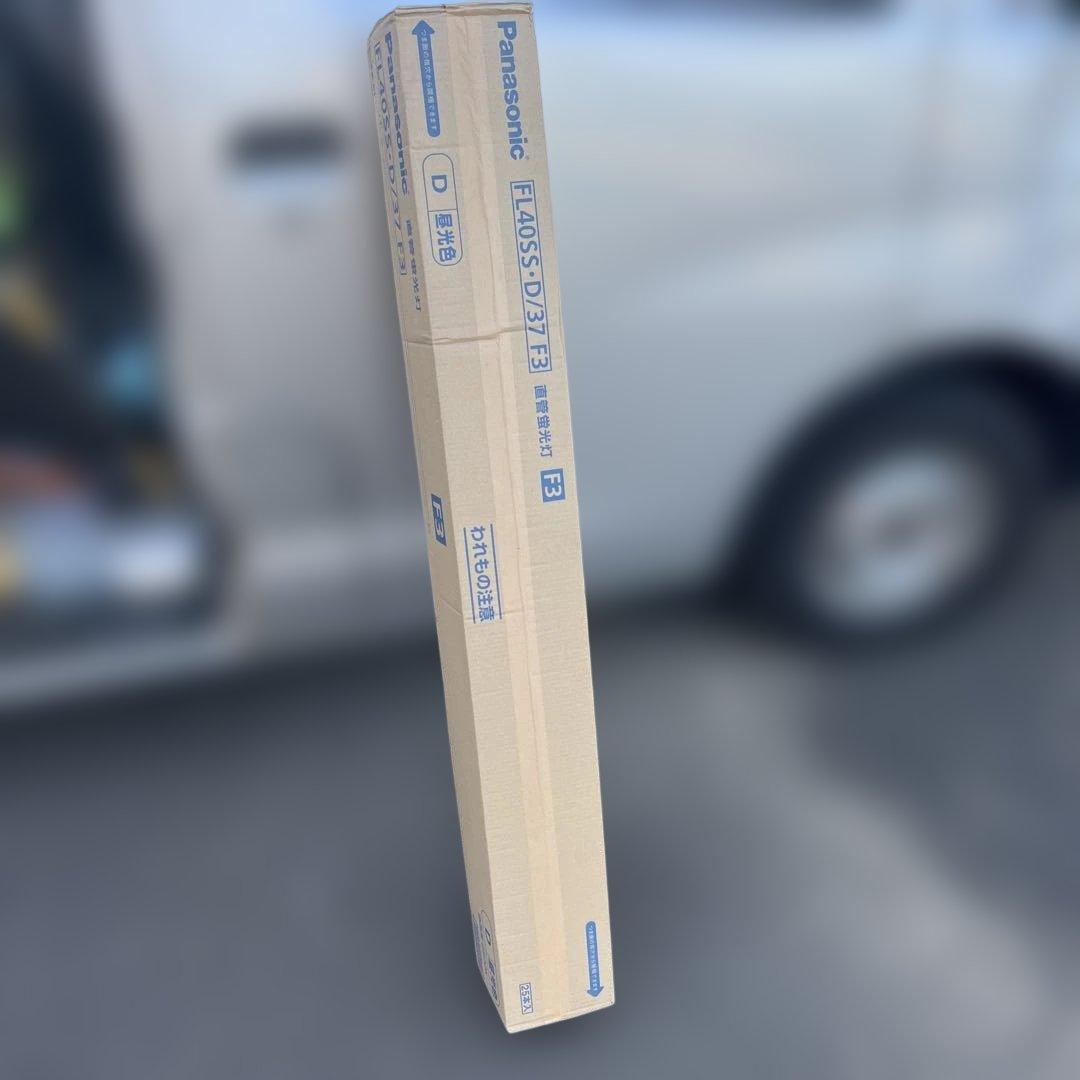 Panasonic FL40SS・D/37F3 直管蛍光灯 25本入り