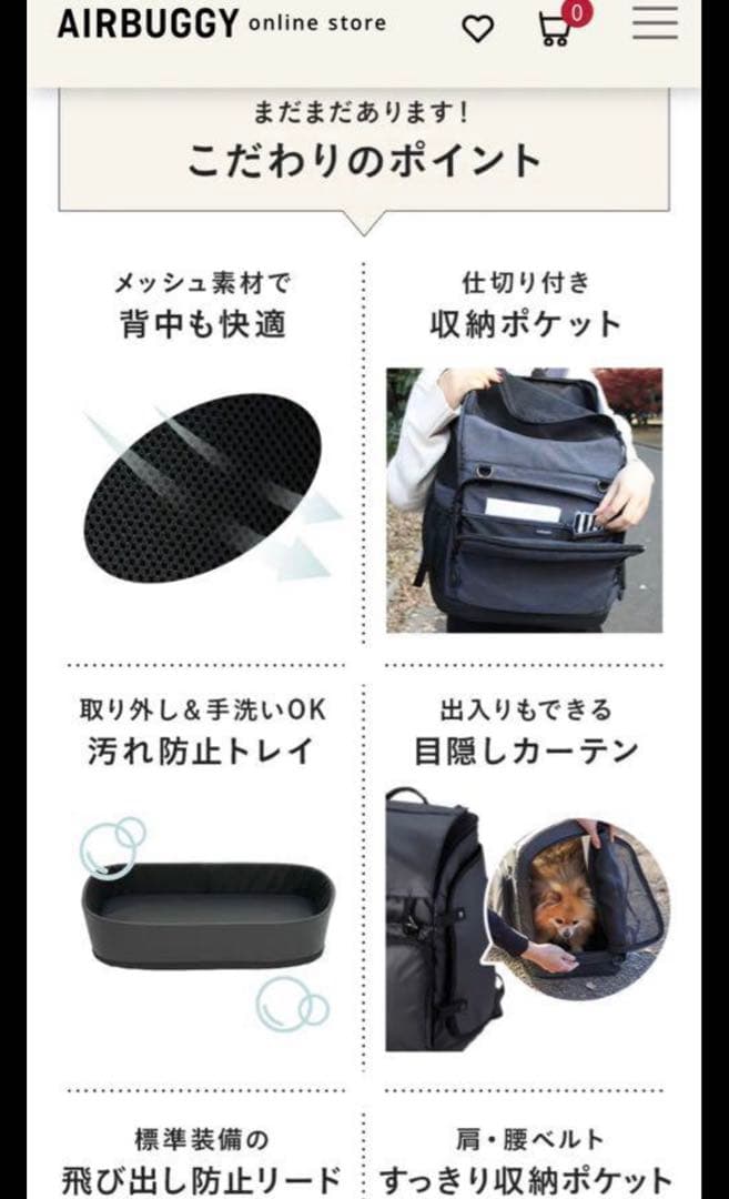 【大人気】AIRBUGGY エアバギー　3wayバックパック　リュック