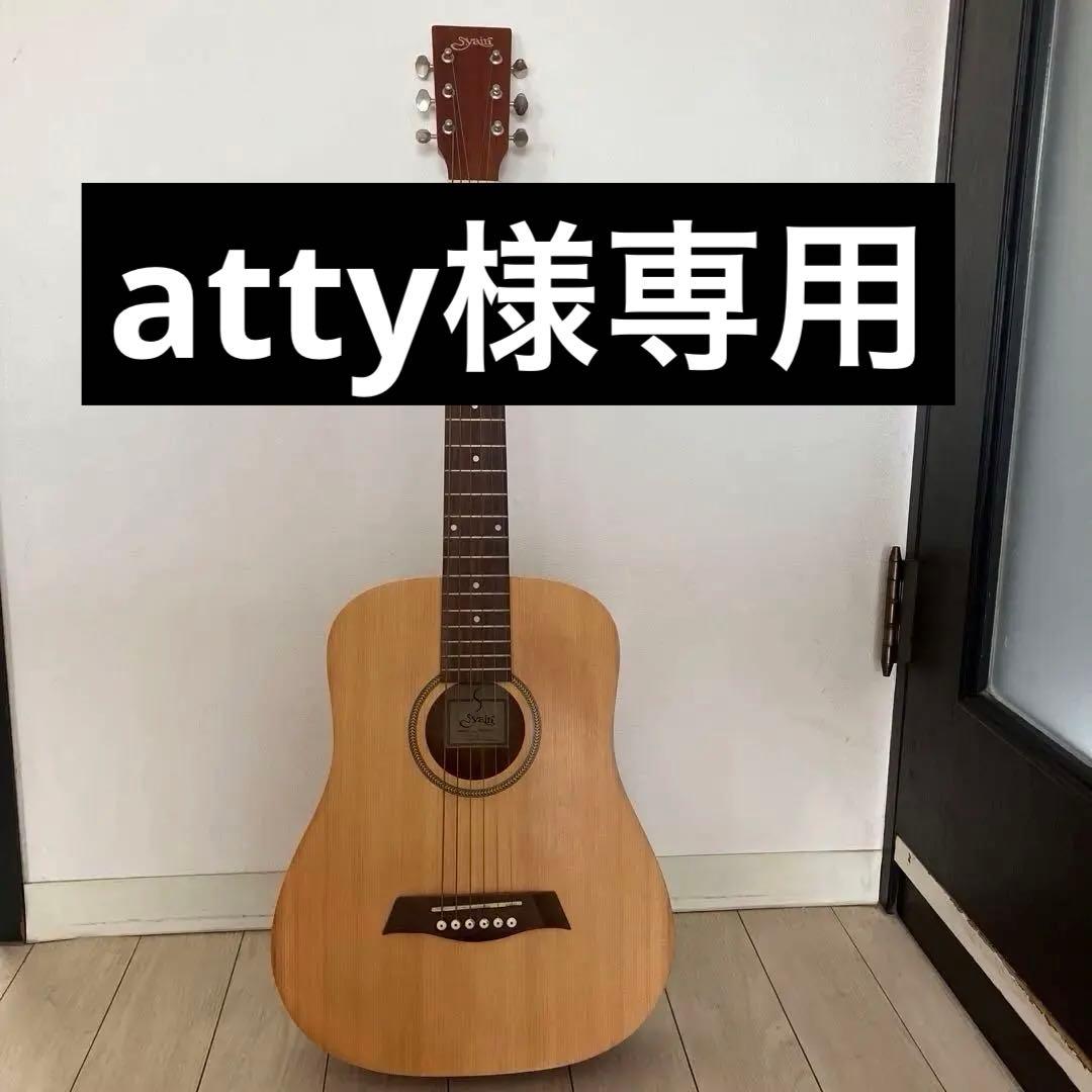 【美品】S.Yairi YM-02/NTLヤイリ ミニアコースティックギター