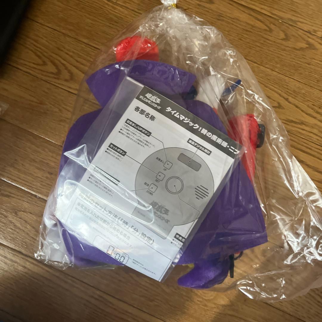 タイムマジック！時の魔術師・ニブイチサポートぬいぐるみ 数量限定品　遊戯王　壽屋