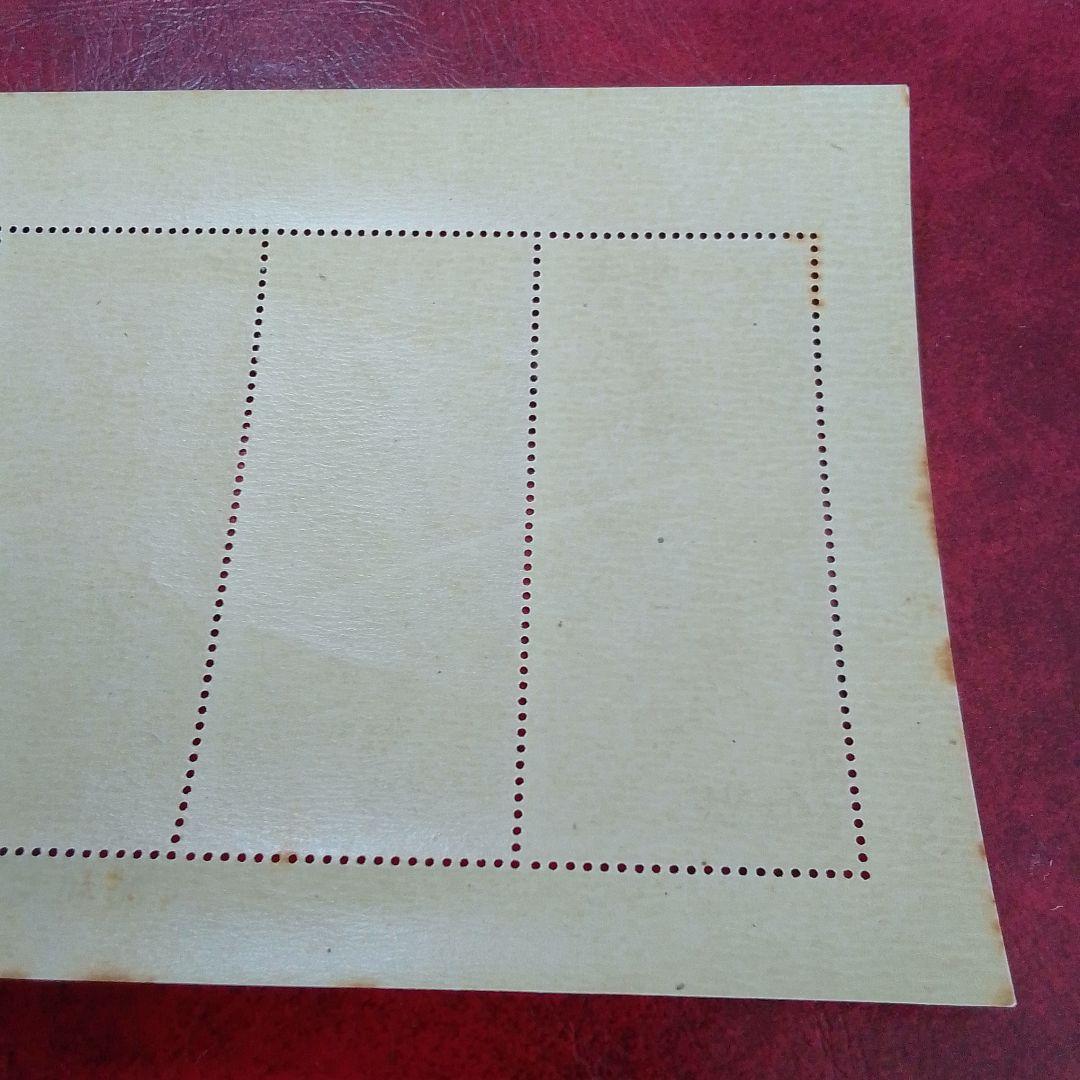 銭単位切手　趣味週間記念　昭和23年　見返り美人　5面シート　9800円