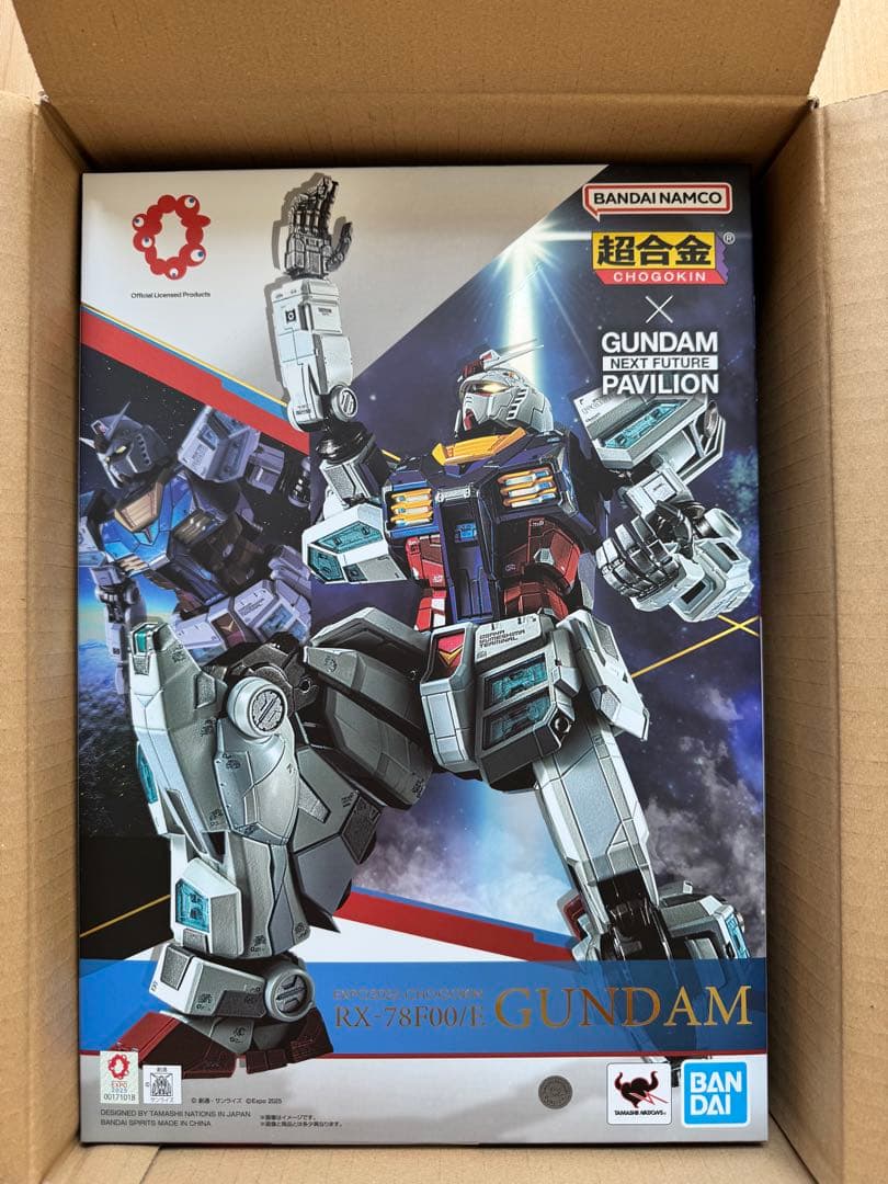 EXPO2025 超合金 RX-78F00/E ガンダム 新品　未開封 大阪万博
