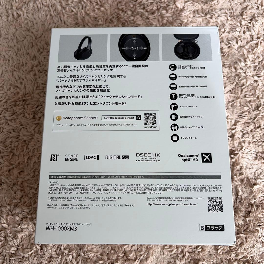 WH-1000xm3 SONY ワイヤレスヘッドホン ブラック