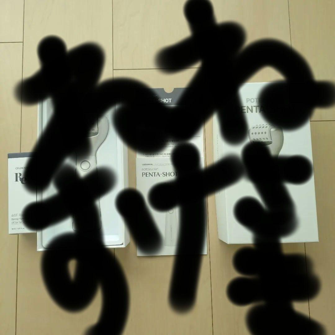 ねねすけ　 ペンタショット