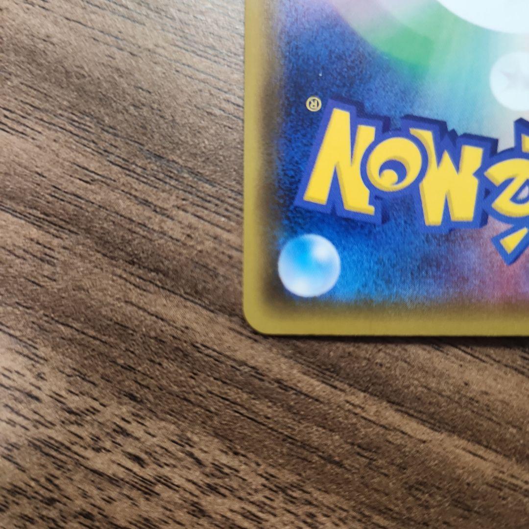 ポケモンカード　ルイージピカチュウ