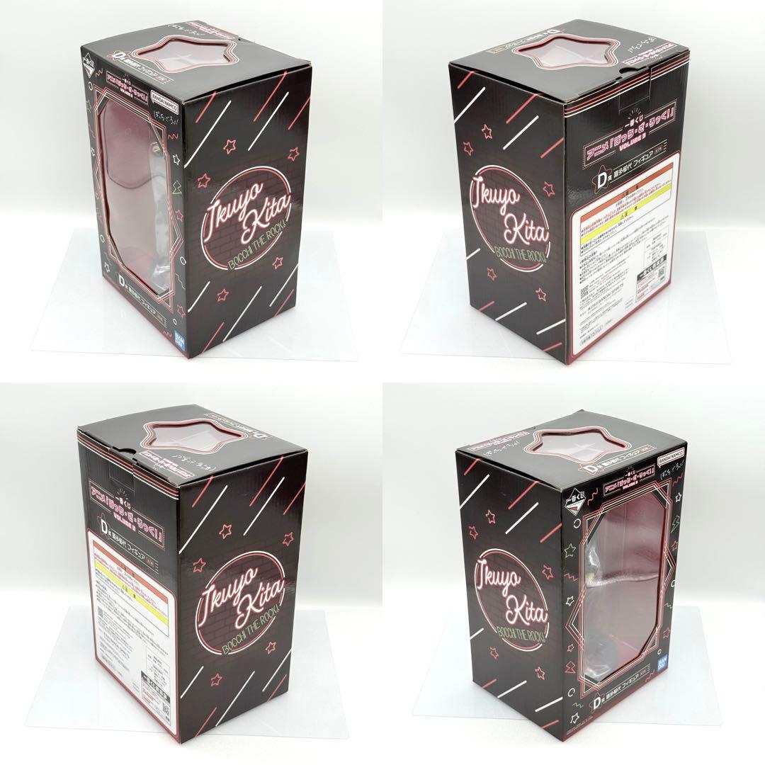 一番くじ ぼざろA賞 後藤ひとり B賞 伊地知虹夏 C賞 リョウ D賞 喜多郁代