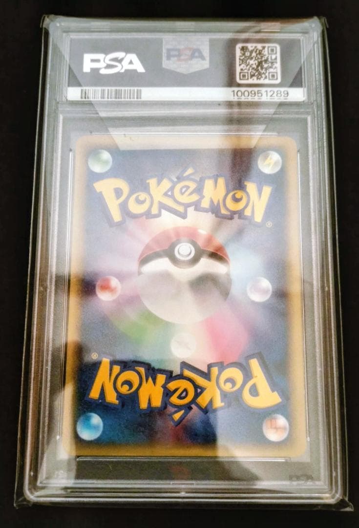 貴重品　アンリミ　eカード　ブラッキー　PSA10　世界40枚　裂けた大地