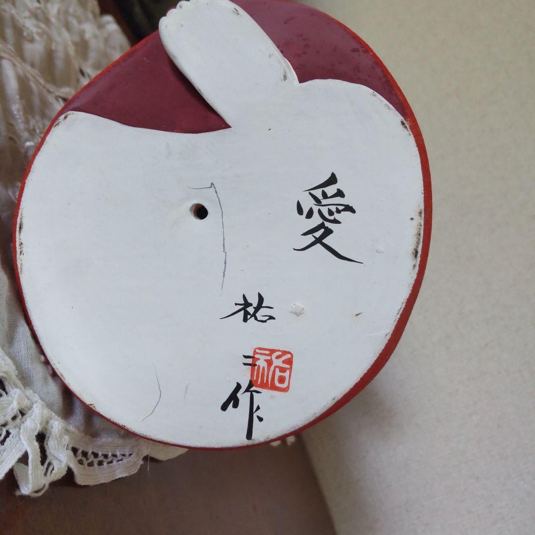 お値下げ　小副川祐二作　博多人形