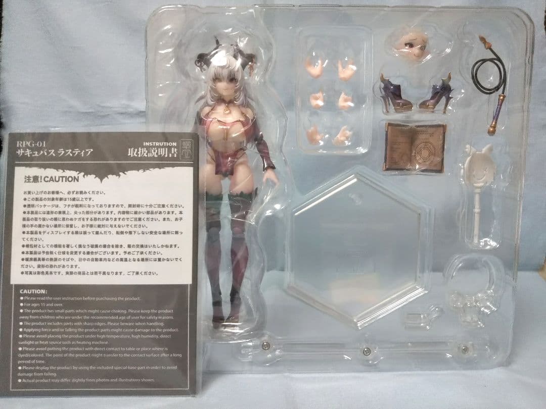 蝸之殻/サキュバス ラスティア＋素足パーツ＋武装パーツ