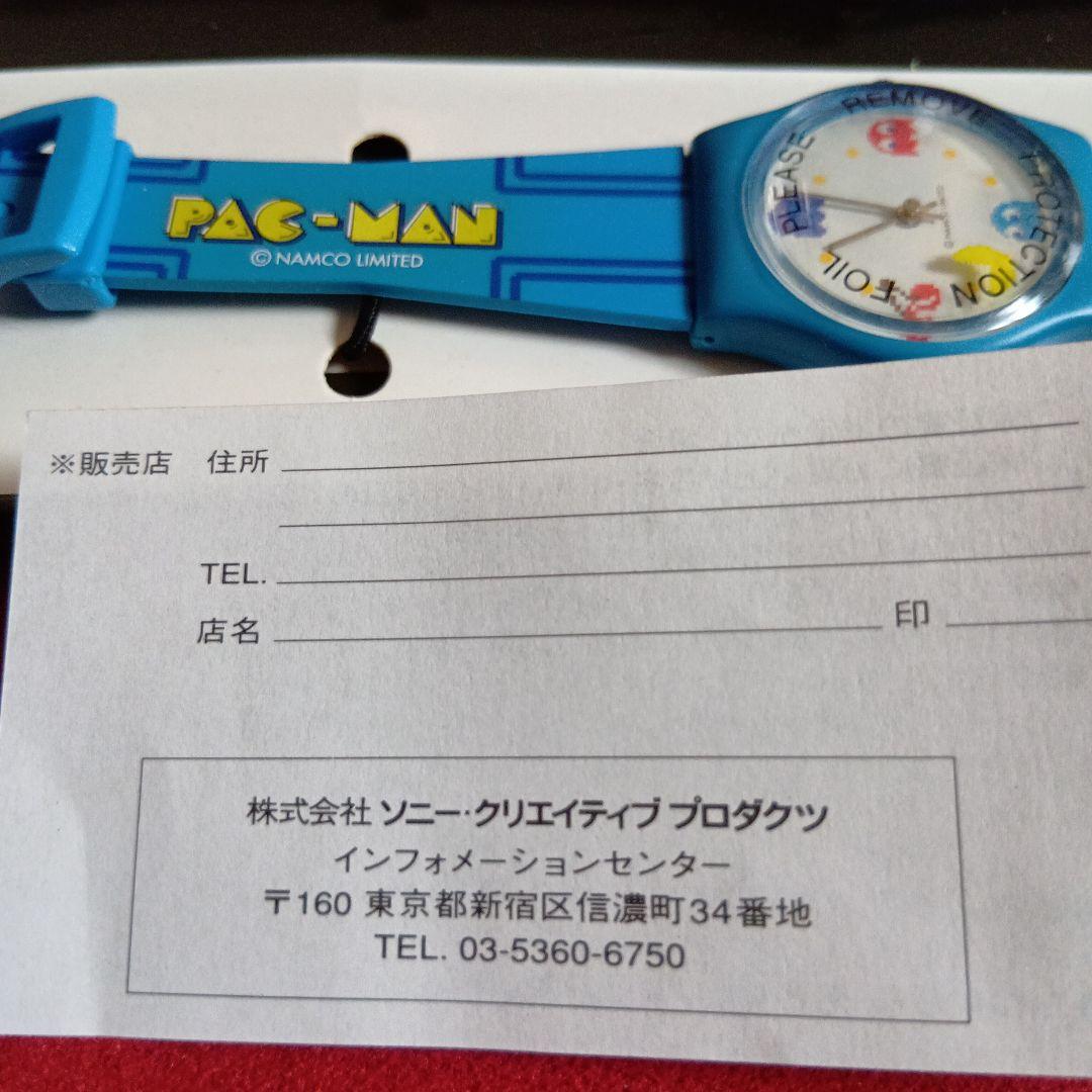 当時物　PAC-MAN 時計　イベント優勝記念品未使用保管　電池交換済
