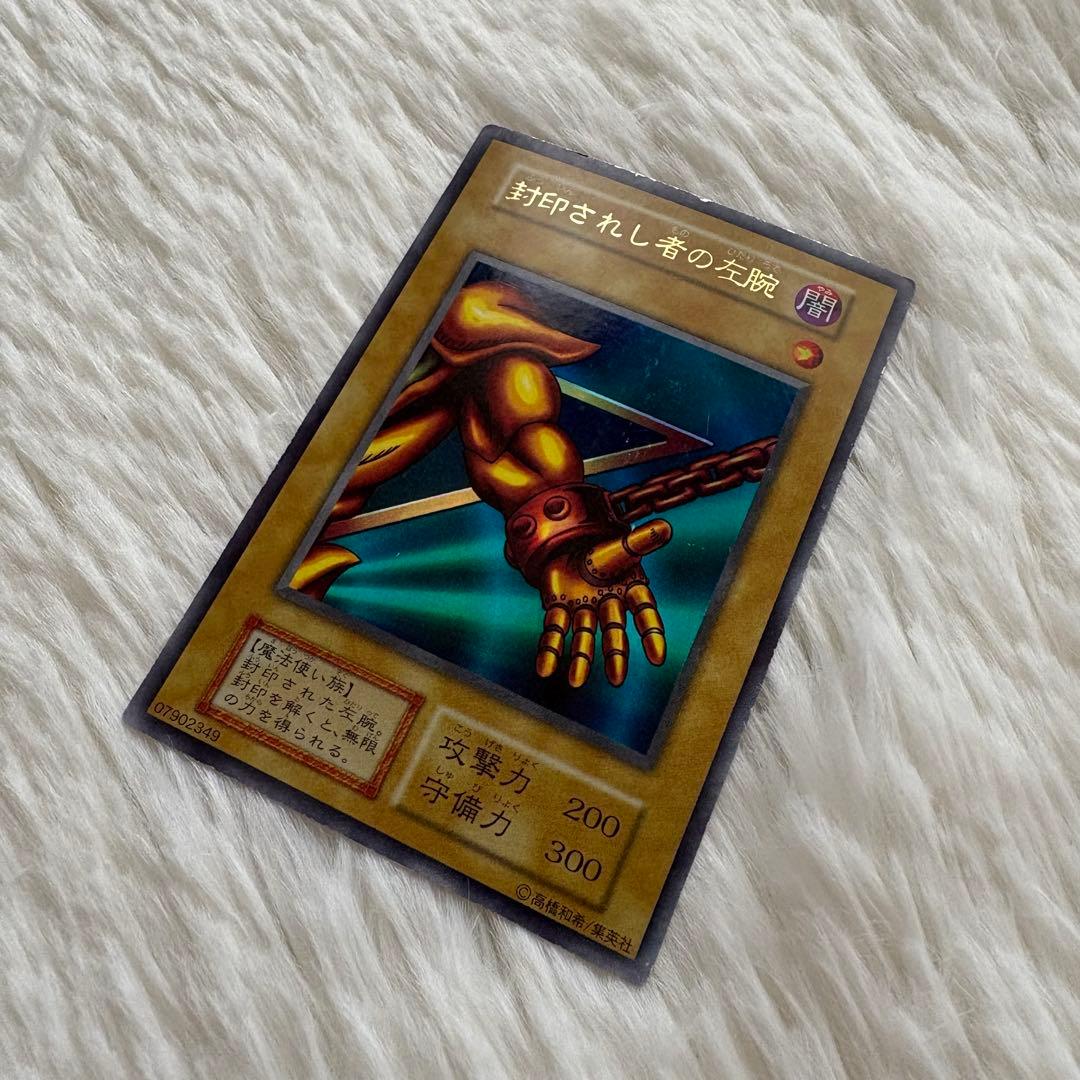 美品　初期ウルトラ　セット　まとめ売り　希少　遊戯王