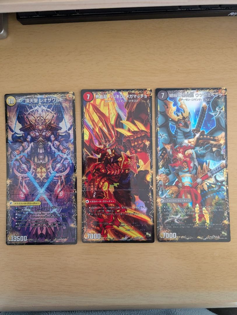 デュエルマスターズ 超次元ゾーン カード まとめ売り