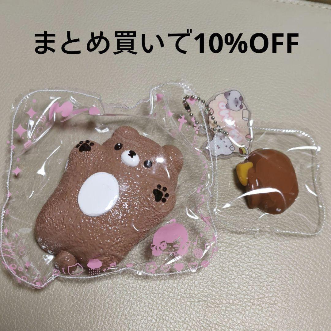 MoMo スクイーズ ハグアニマル 3点セット