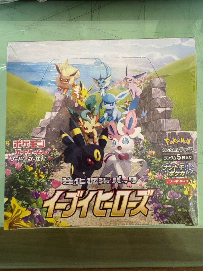 【未開封品】イーブイヒーローズ 1BOX シュリンク品