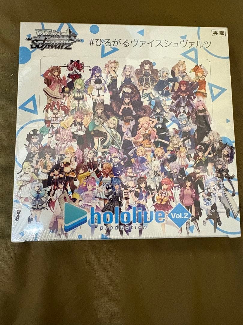 ヴァイスシュヴァルツ ホロライブプロダクションVol.2 BOX シュリンク有