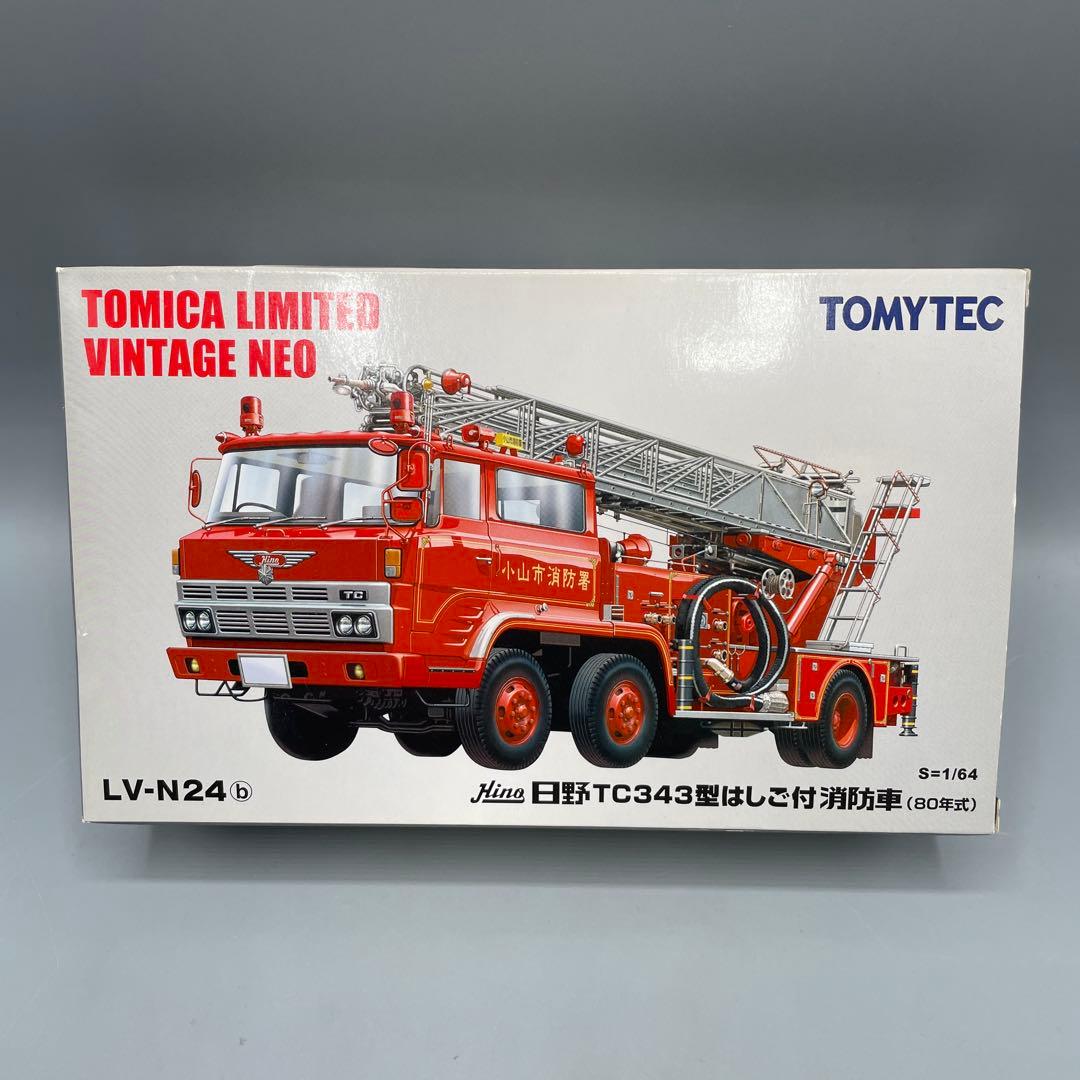 1/64 LV-IV24b 日野 TC343型 はしご付 消防車 80年式
