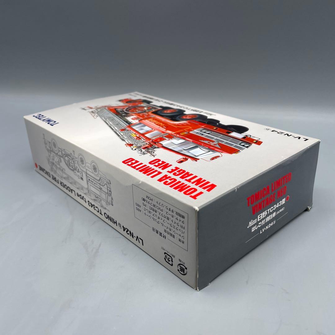 1/64 LV-IV24b 日野 TC343型 はしご付 消防車 80年式