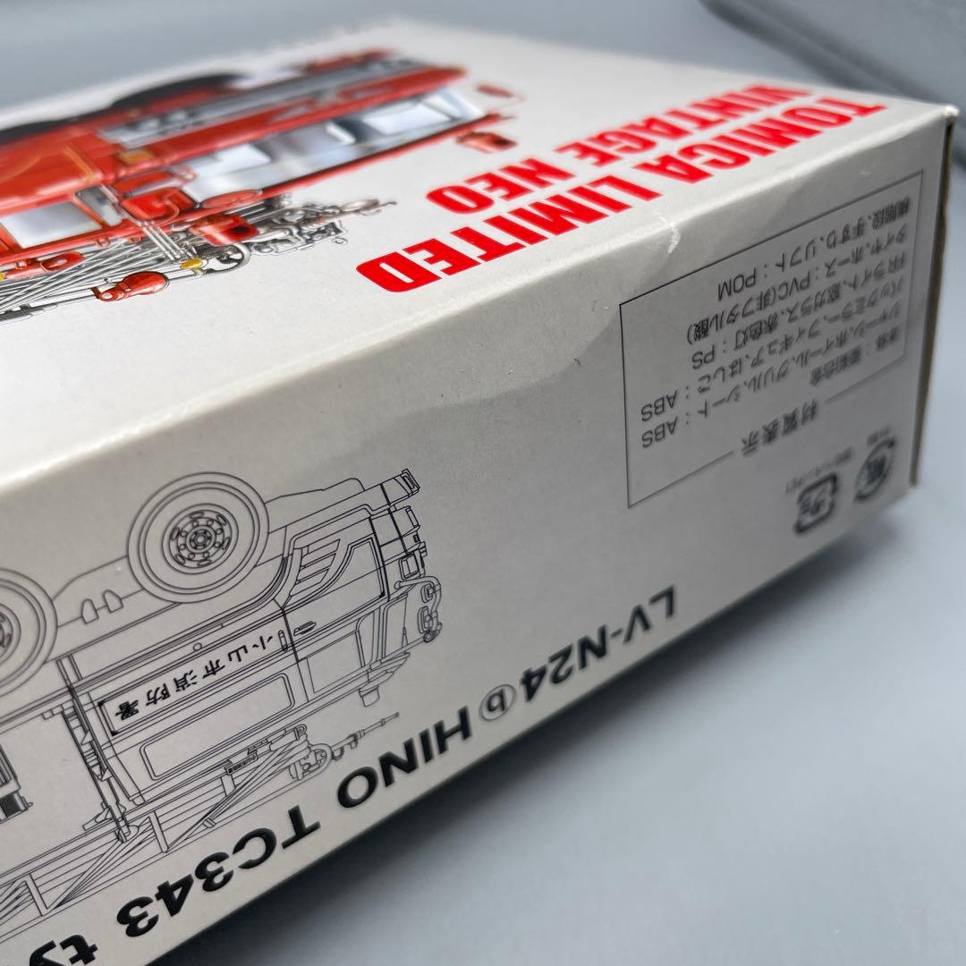 1/64 LV-IV24b 日野 TC343型 はしご付 消防車 80年式