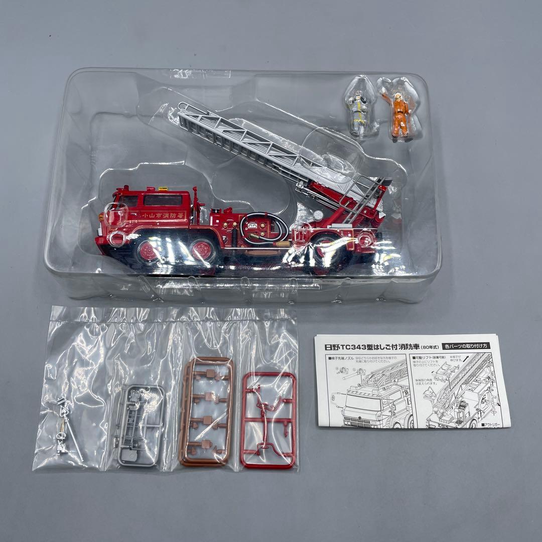 1/64 LV-IV24b 日野 TC343型 はしご付 消防車 80年式