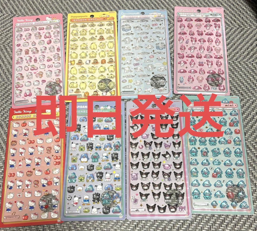 も*お様 【正規品】サンリオ　ボンボンドロップシールmini８種セット