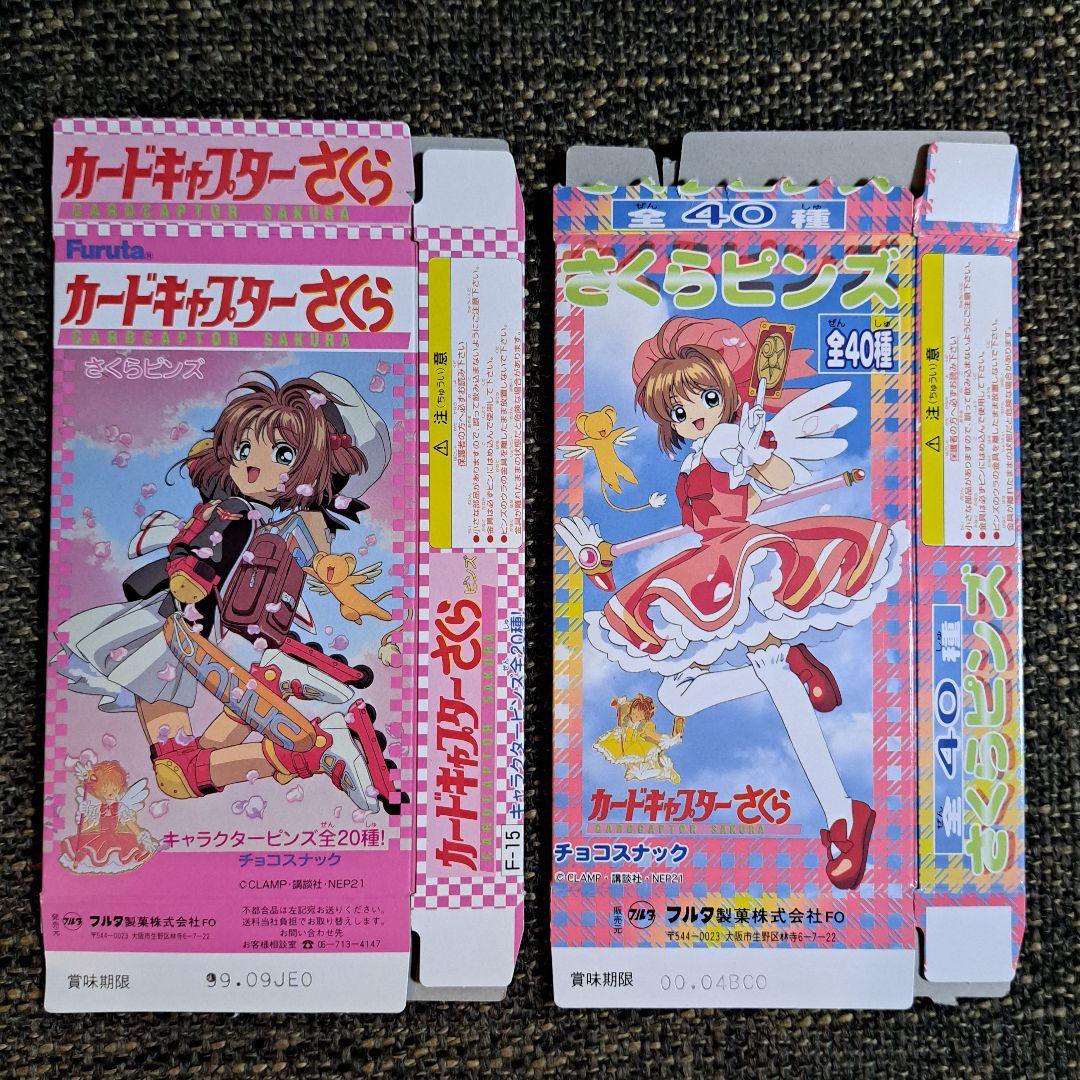 カードキャプターさくら さくらピンズ 28個セット 箱付き 食玩 当時物