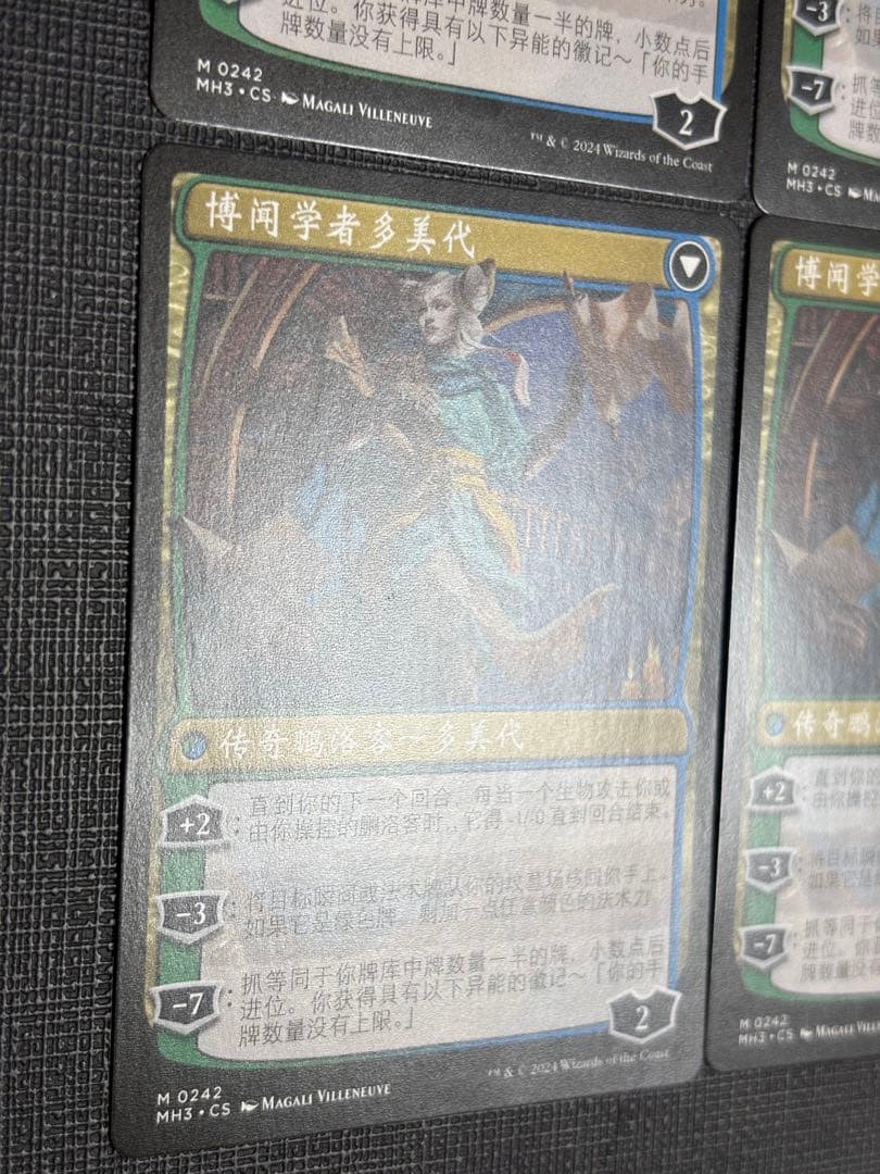 知りたがりの学徒、タミヨウ 中国語