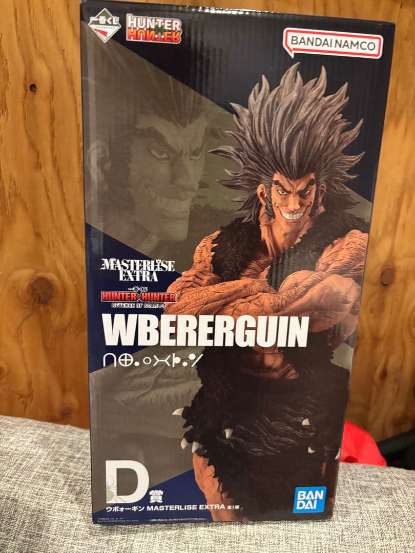 HUNTER×HUNTER 一番くじ D賞　ウボォーギン ハンターハンター