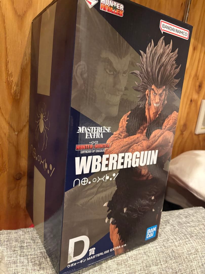 HUNTER×HUNTER 一番くじ D賞　ウボォーギン ハンターハンター