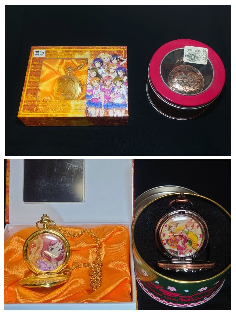 ラブライブ! 西木野真姫【まとめ売り】