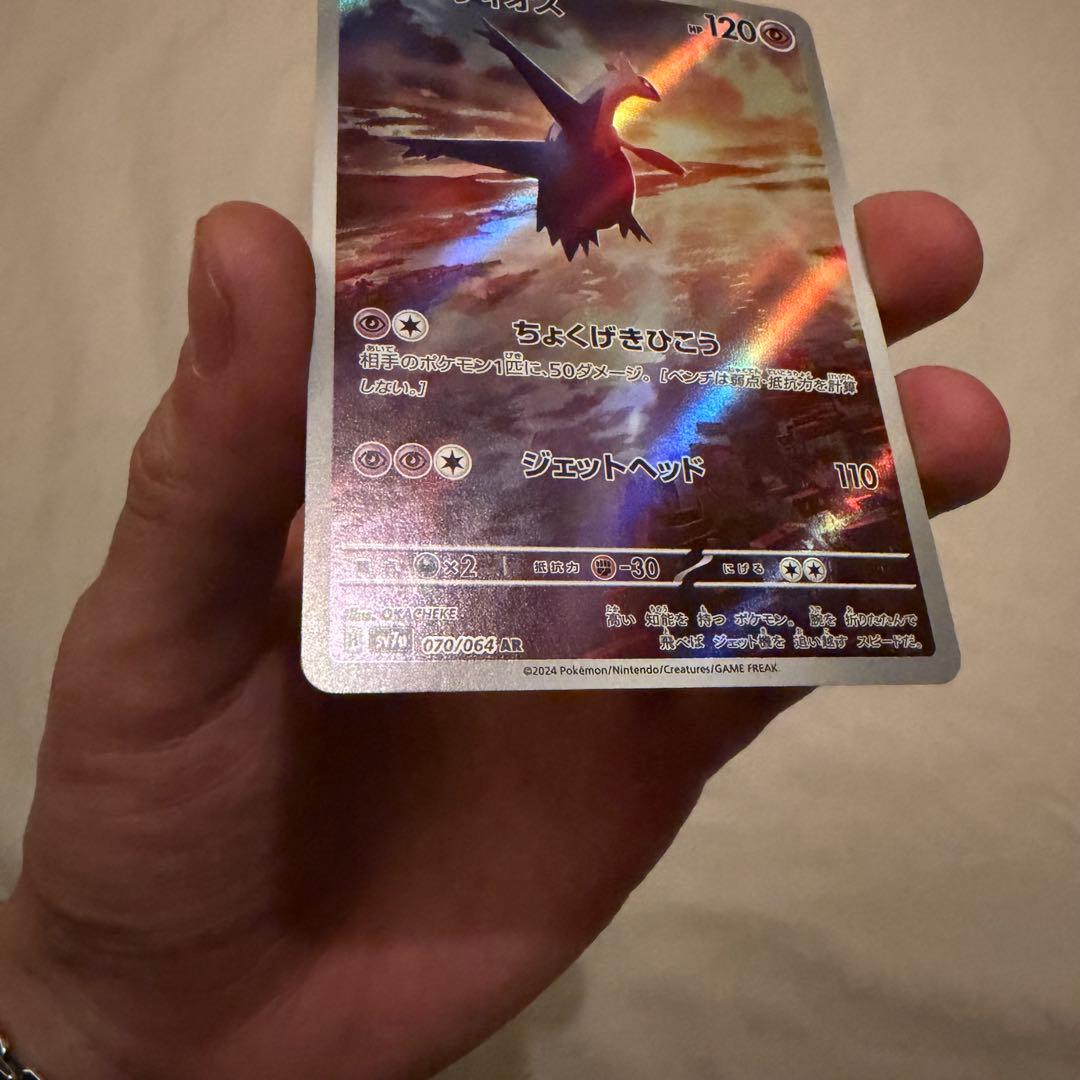 ラティアスex SAR ラティオス AR セット