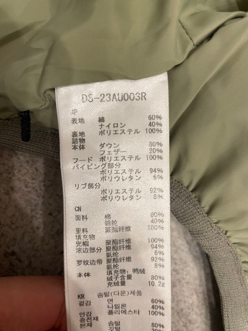  peak 犬用ダウンジャケット オリーブグリーン