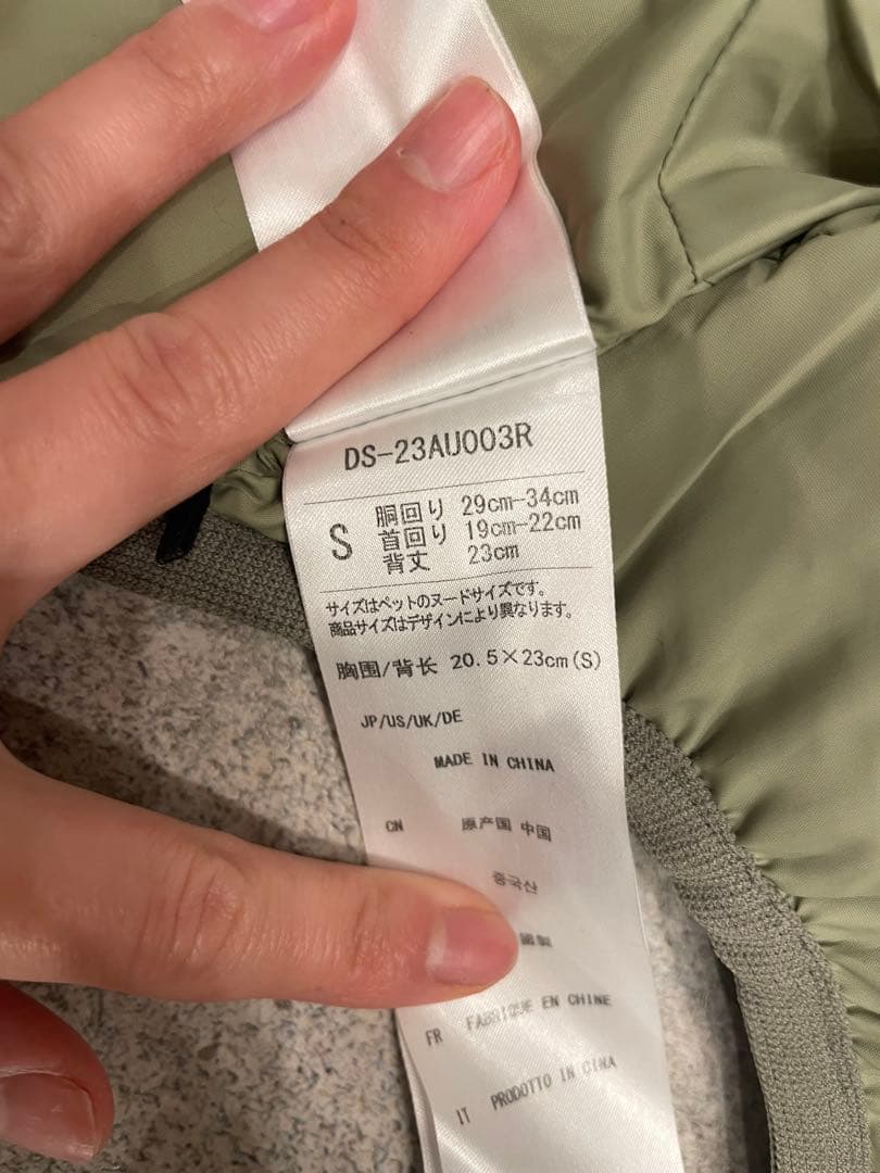  peak 犬用ダウンジャケット オリーブグリーン