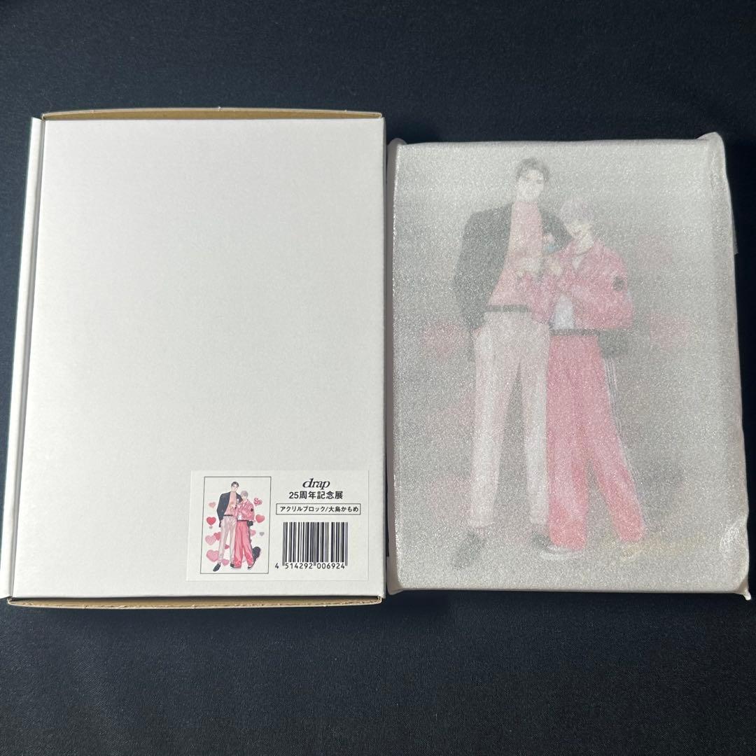 drap 直筆サイン入り　アクリルブロック　大島かもめ　オフステージラブサイド