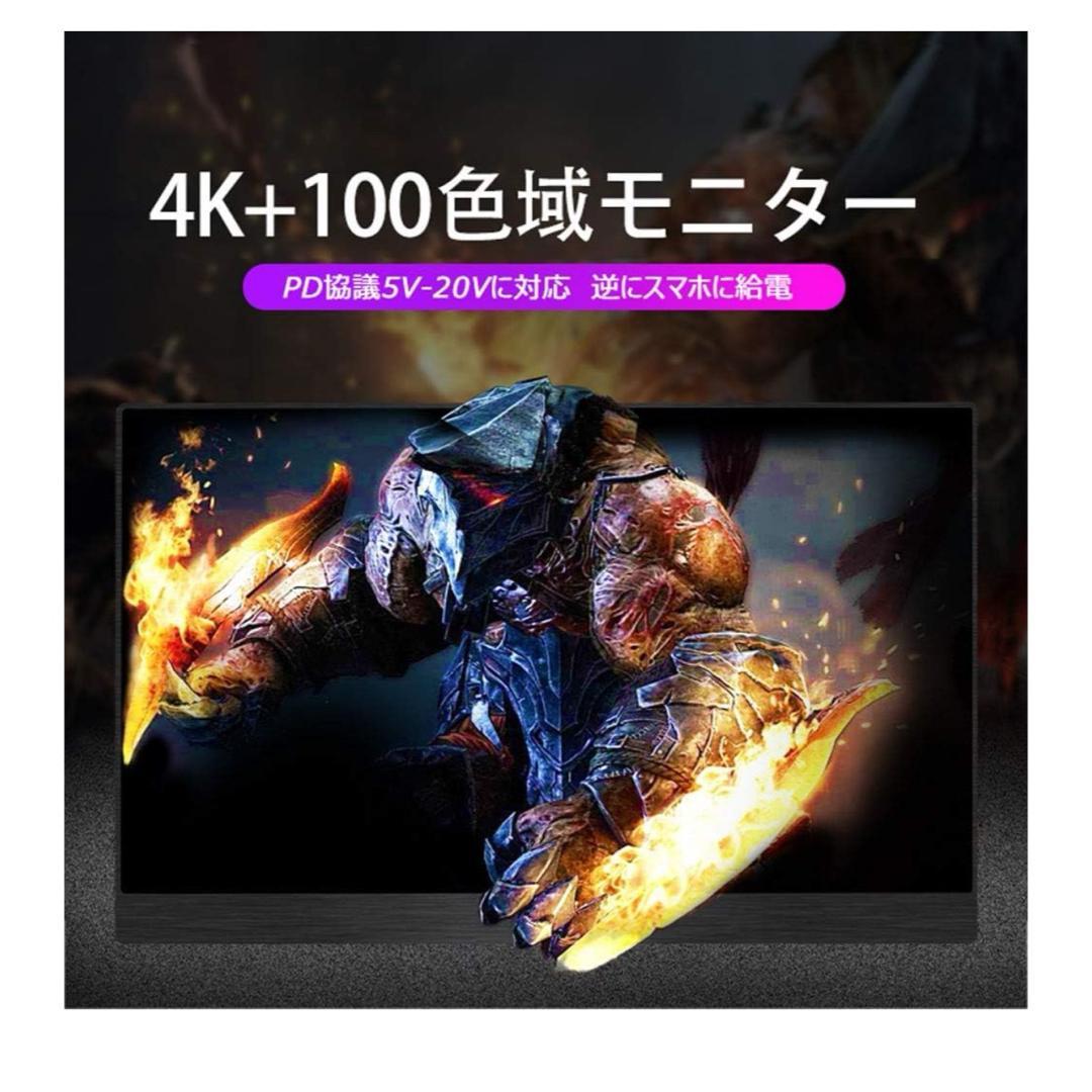 4K モニター　モバイル　TypeCケーブル