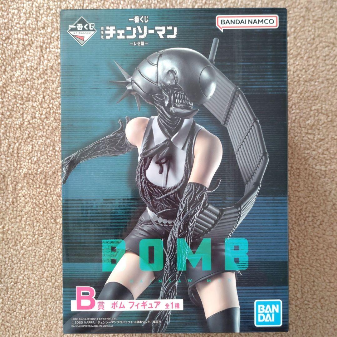 チェンソーマン　レゼ篇　一番くじ　B賞　フィギュア　ボム