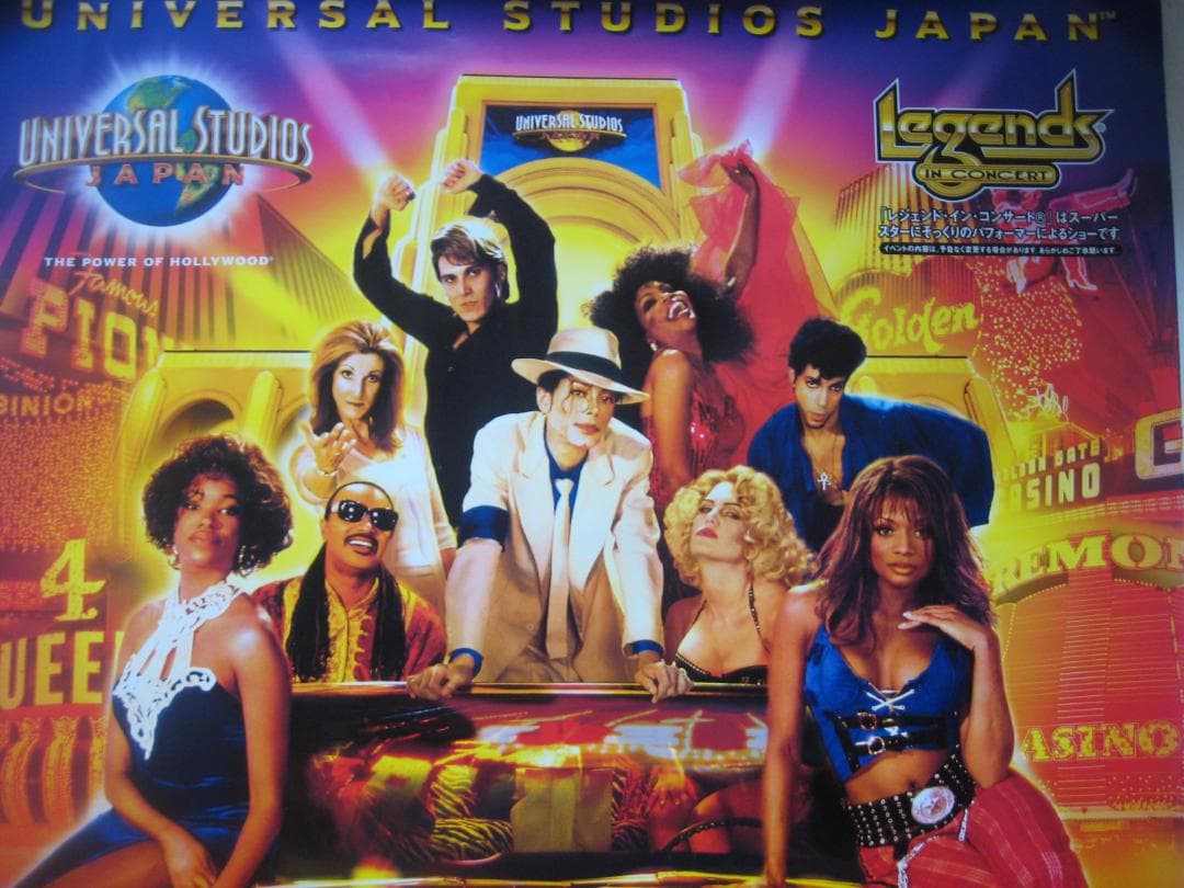 USJ　JAPAN 　　レア入手困難非売品B１特大ポスター