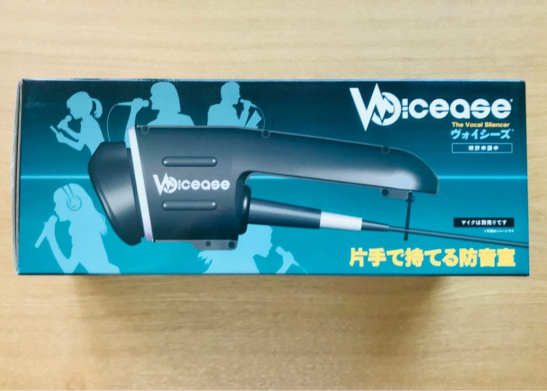 Voicease （ヴォイシーズ） 片手で持てる防音室 （単品）