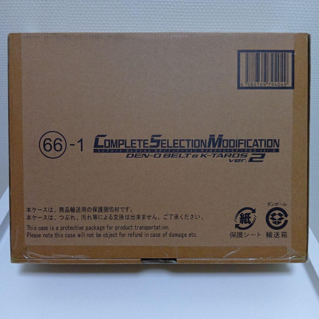 【新品・未使用】/仮面ライダー電王/CSMデンオウベルト＆ケータロスver.2