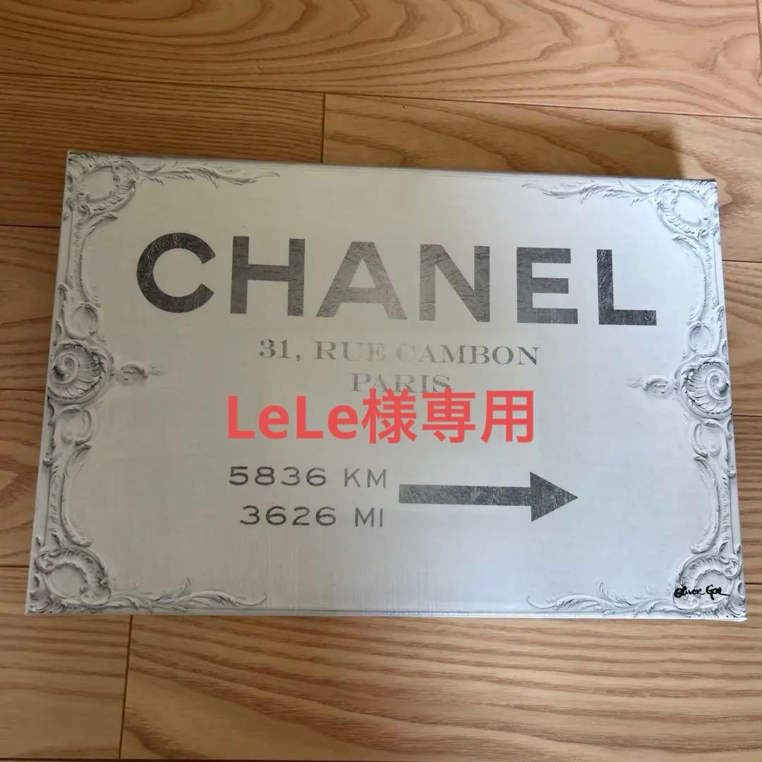 【LeLe】CHANEL アートボード