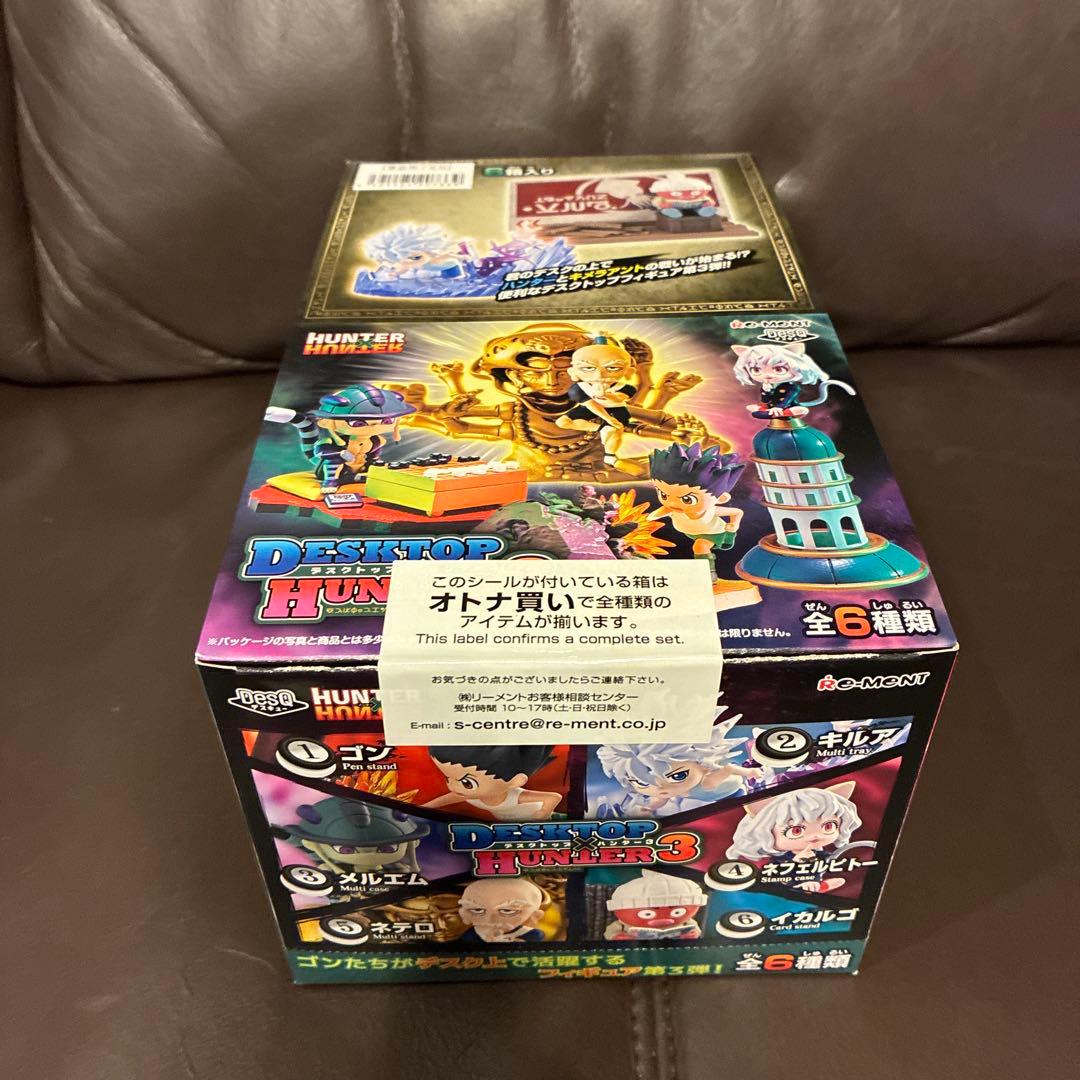 HUNTER×HUNTER デスクトップハンター3 コンプリートBOX