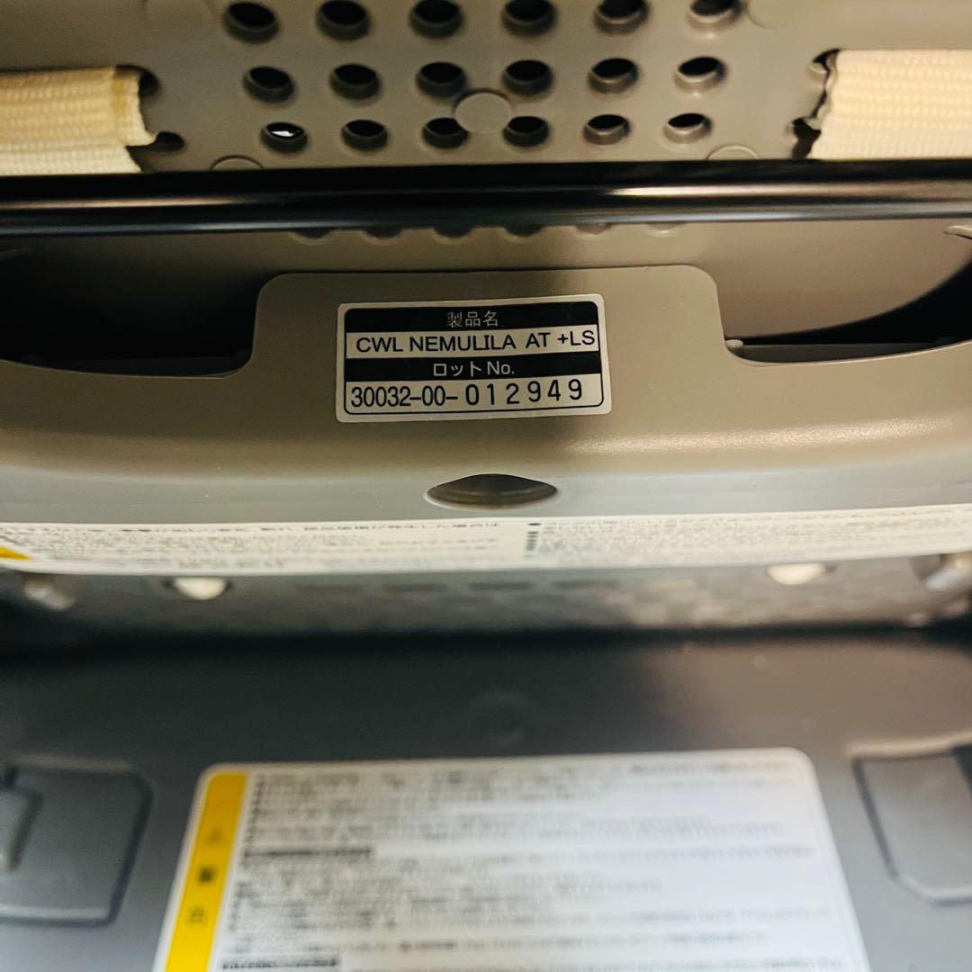 【美品】Combi ネムリラ オートスイング AT +LS コンビ インナー無し