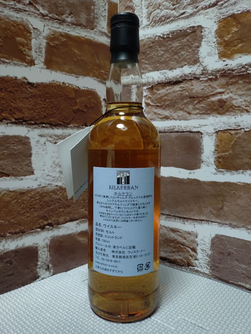 キルケラン ワーク イン プログレス 5th シェリーウッド　希少（終売）