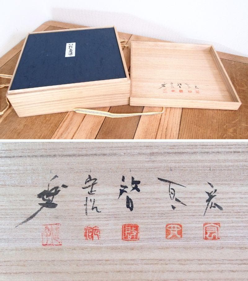 【ほぼ未使用】輪島塗 五作家合作 絵変わり蒔絵 朱塗 卓上膳5客 半月膳/会席膳