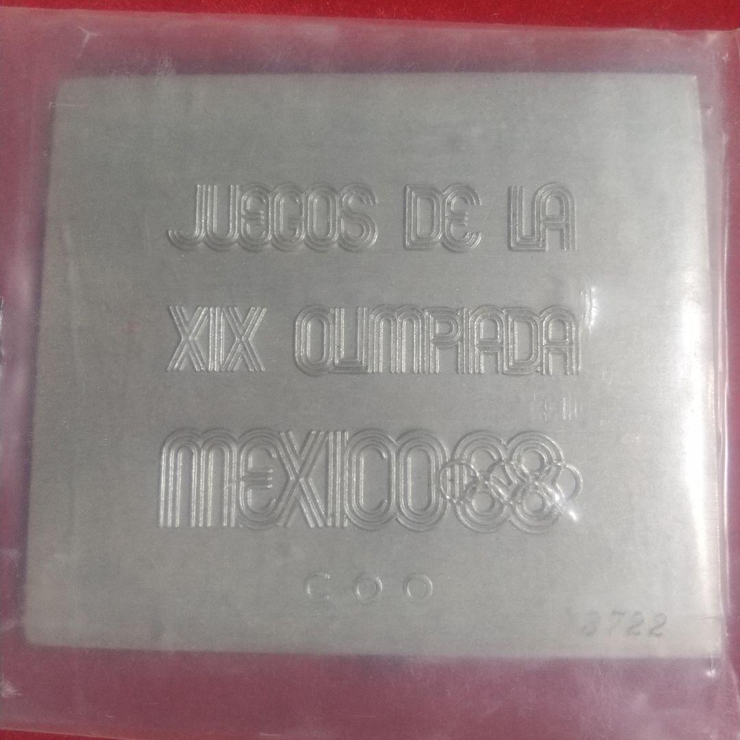 T*N様 純銀製プレート メキシコオリンピック 1968年 記念メダル
