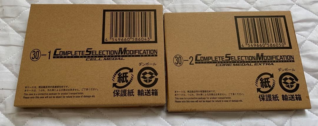 新品未開封 CSM オーメダル　EXTRA、セルメダル、アクリルロゴディスプレイ