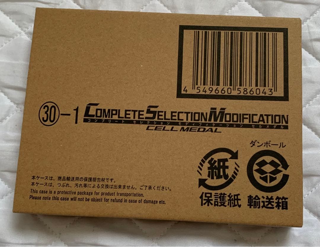 新品未開封 CSM オーメダル　EXTRA、セルメダル、アクリルロゴディスプレイ