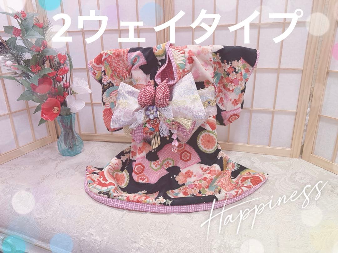 B460.pon2pan2☆オーダー犬お着物☆犬お引き摺りお着物☆2ウェイお着物