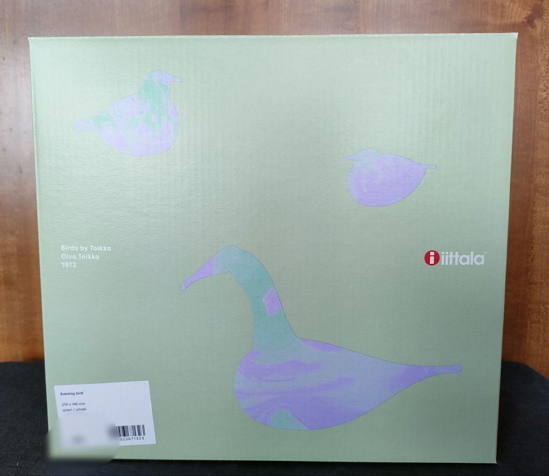 イッタラ バード イブニング バード 脚付き スコープ 別注 OIVA 北欧