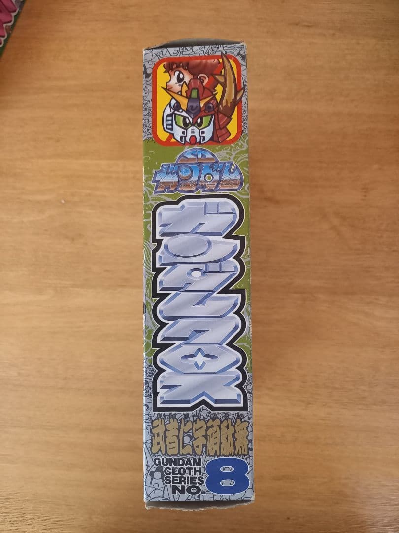 バンダイ　ガンダムクロス　No.8 武者仁宇頑駄無　ニューガンダム　SDガンダム