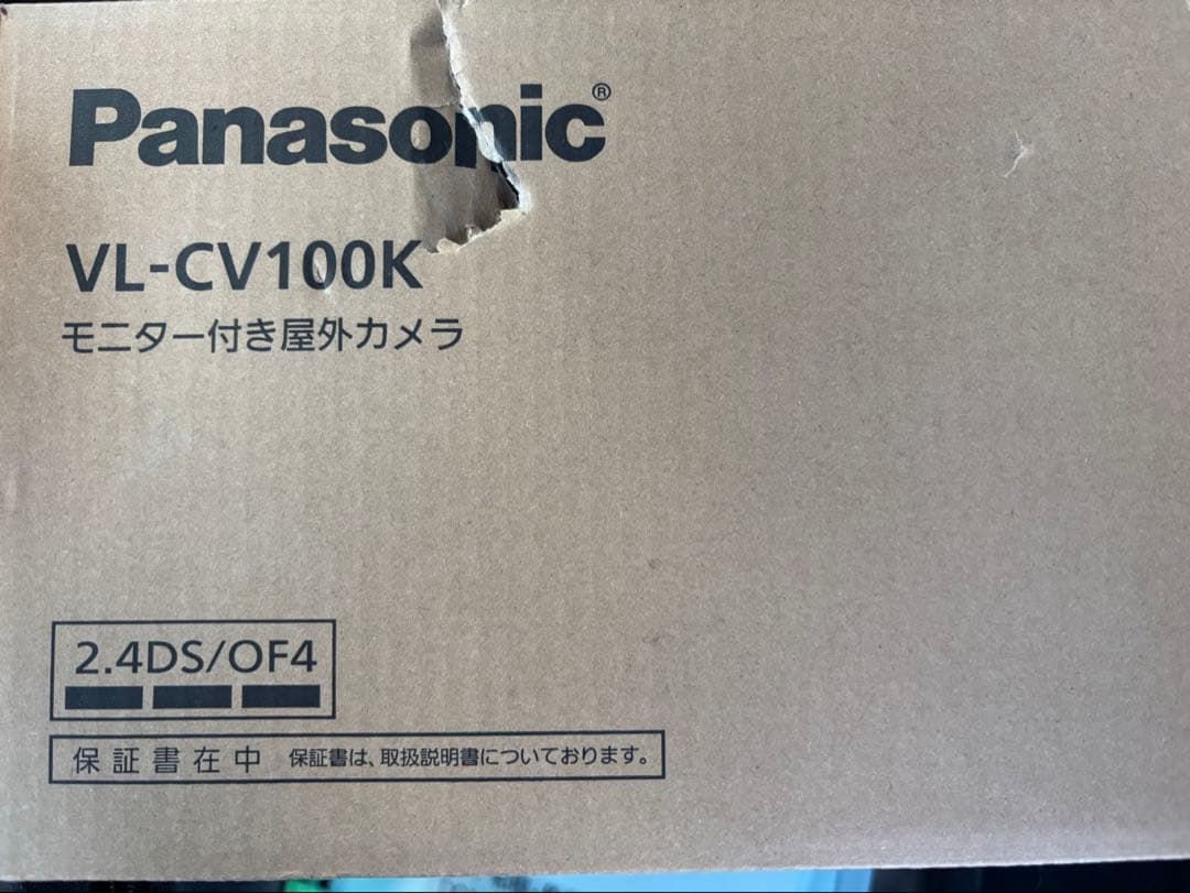 屋外カメラとモニターセット